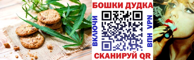 купить наркотик  Ясный  hydra вход  Печенье с ТГК марихуана 