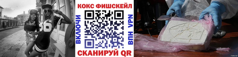 Cocaine 98%  купить закладку  Ясный 