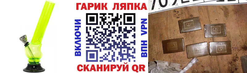 ГАШ VHQ Ясный