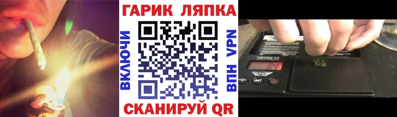 ГАШИШ Cannabis Ясный
