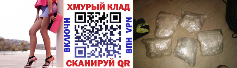 ГЕРОИН Афган площадка как зайти Ясный