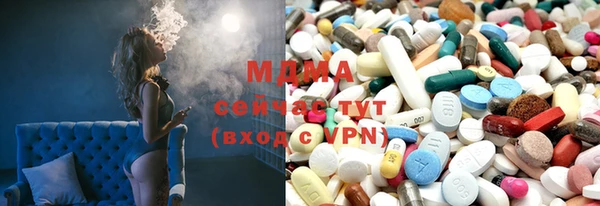 гашишное масло Абаза