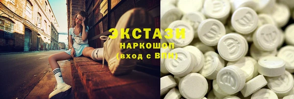 трава Алзамай