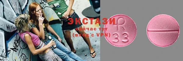 стафф Алексин