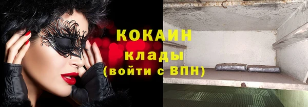 гашишное масло Абаза