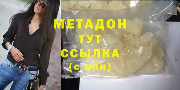 кокаин Абинск