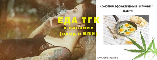 гашишное масло Абаза