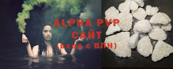 гашишное масло Абаза