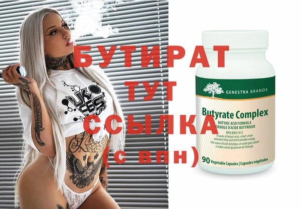 стафф Алексин