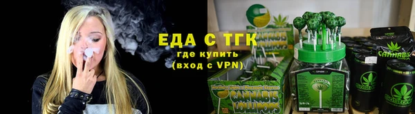 трава Алзамай