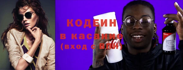 альфа пвп VHQ Нягань