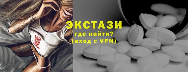 альфа пвп VHQ Нягань