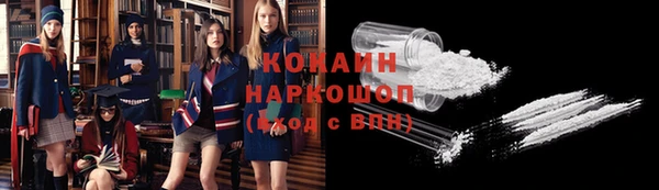 кокаин Абинск