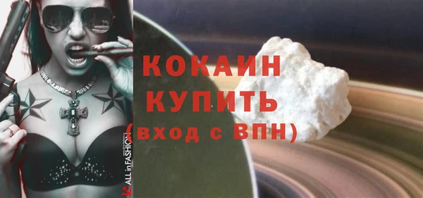кокаин колумбия Абдулино