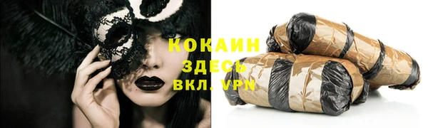 кокаин колумбия Абдулино