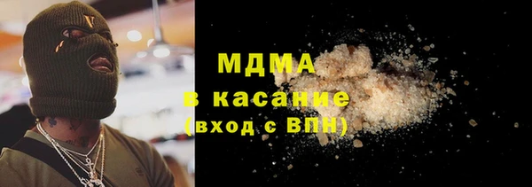 кокаин колумбия Абдулино