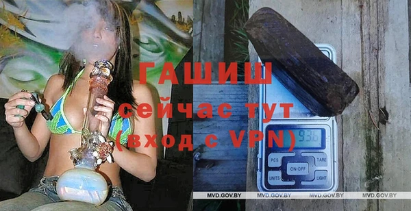 гашишное масло Абаза
