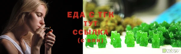 гашишное масло Абаза