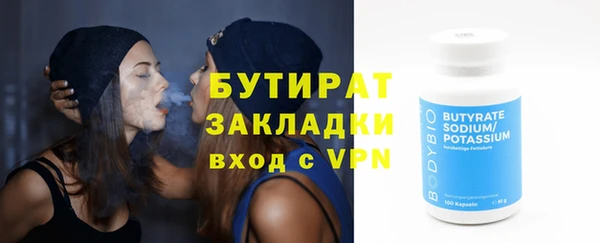 прущий лед Нязепетровск