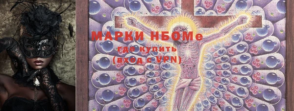 мефедрон VHQ Няндома