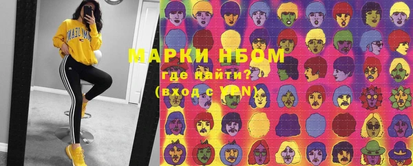 стафф Алексеевка