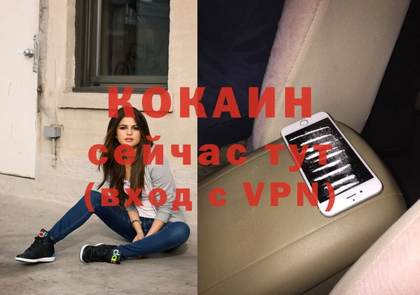 гашишное масло Абаза