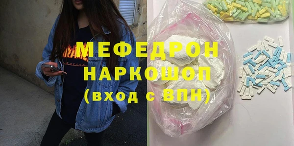 кокаин Абинск