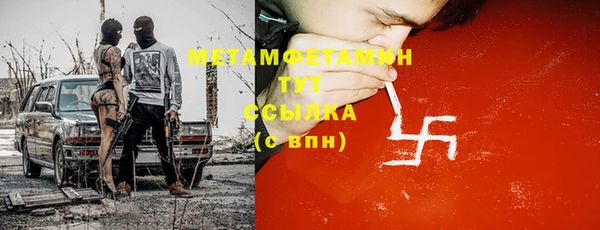 прущий лед Нязепетровск