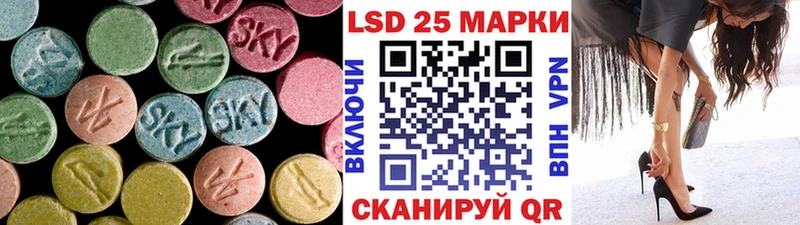 LSD-25 экстази ecstasy shop как зайти Ясный