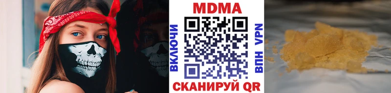 MDMA кристаллы цены наркотик Ясный