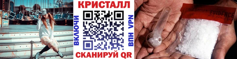 гидра ссылки  дарнет шоп  Ясный  МЕТАМФЕТАМИН Декстрометамфетамин 99.9% 