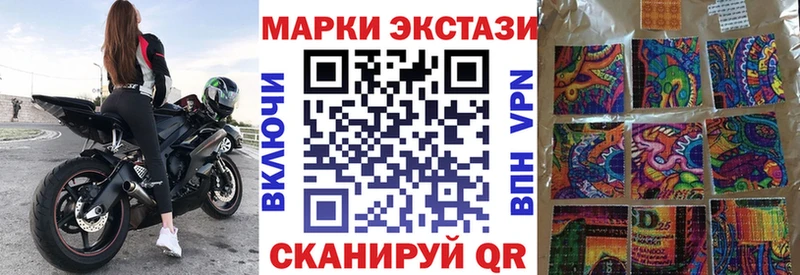 наркота  Ясный  Марки 25I-NBOMe 1500мкг 