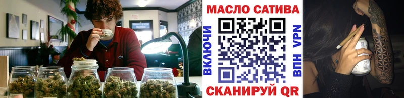 Дистиллят ТГК гашишное масло  наркошоп  блэк спрут онион  Ясный 