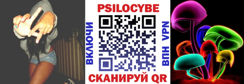 hydra зеркало  Ясный  Галлюциногенные грибы мухоморы 